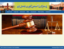 Tablet Screenshot of dsjfaisalabad.gov.pk